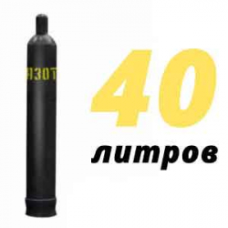 Купить Азотный баллон 40 л бу в Домодедово с доставкой