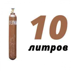 Купить Гелиевый баллон 10 л в Домодедово с доставкой