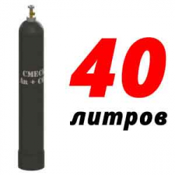 Купить Баллон для сварочной смеси 40 л бу в Домодедово с доставкой
