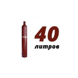 Купить гелий 40 л в Домодедово с доставкой